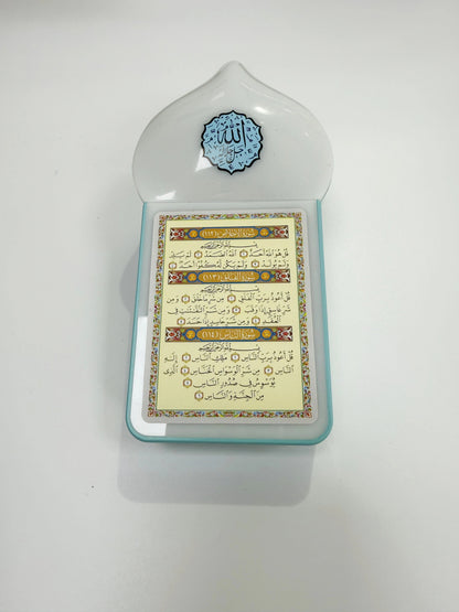 Islamic Quran Night Light – Dua & Ayatul Kursi LED Wall Lamp